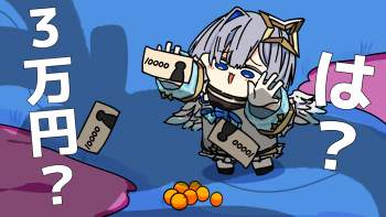526262 B