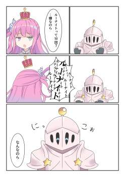 658917 B