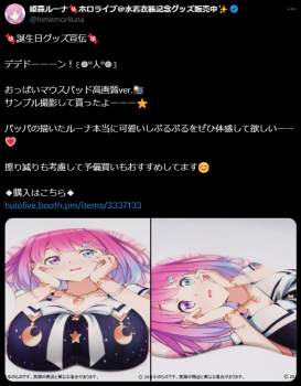345646 B