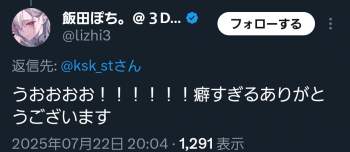 137119 B