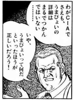 279261 B