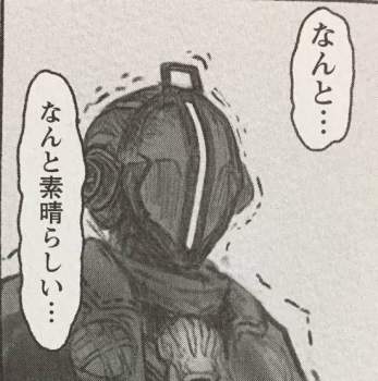 58544 B
