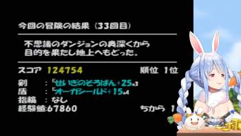 618703 B