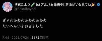 54217 B