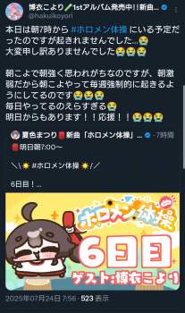553696 B
