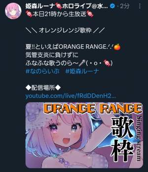 534925 B