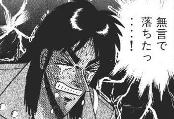 242473 B