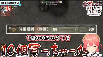 706799 B