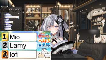 2493687 B
