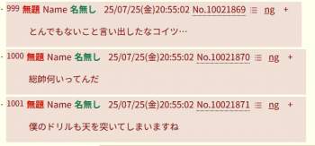 40367 B