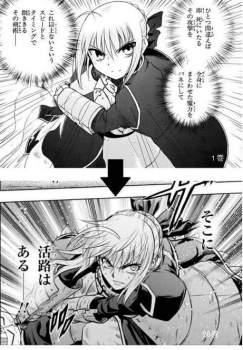 80733 B