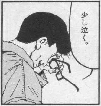26023 B