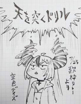 446287 B
