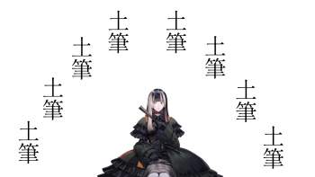 475813 B