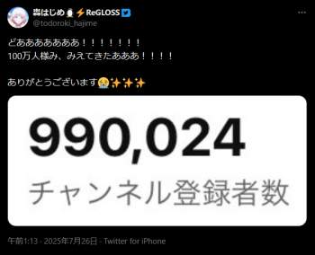 98878 B