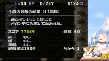 493500 B
