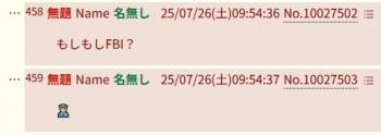 20026 B