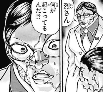 125424 B