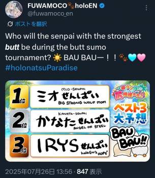 620868 B