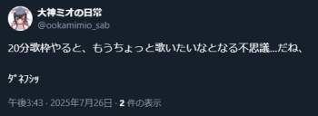 13374 B