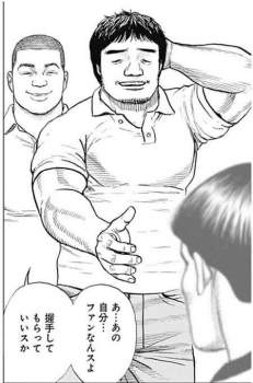 50683 B