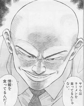 1032996 B