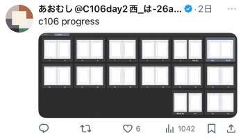 85444 B