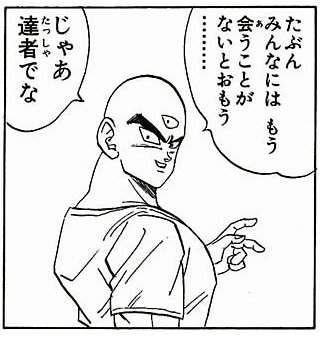29862 B
