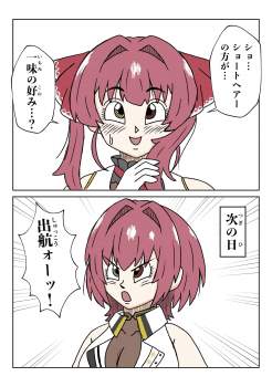 355728 B