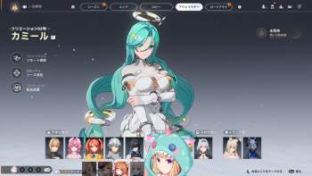 1574891 B