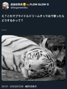 598347 B