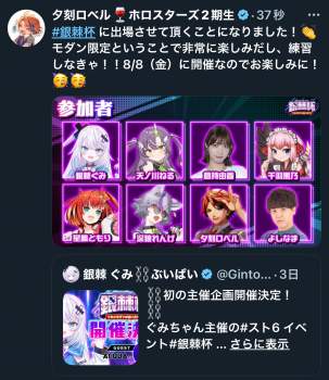 1373123 B