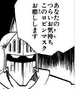 30477 B