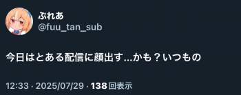 153914 B