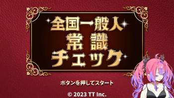 2327781 B