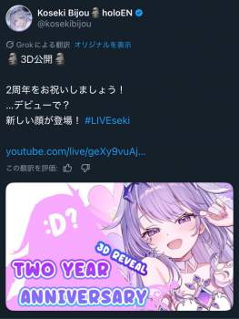 124253 B