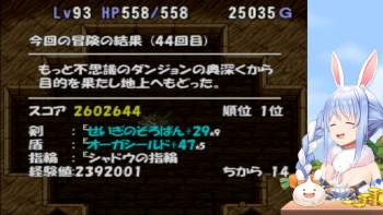 2434392 B