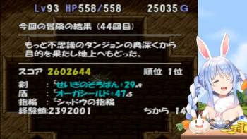 2467798 B