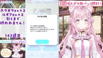 2815674 B