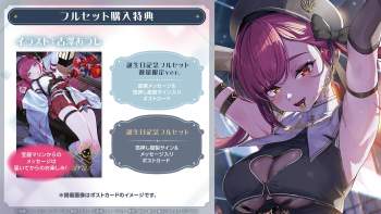 3259905 B
