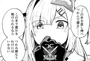 295386 B