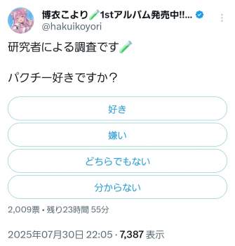 253133 B
