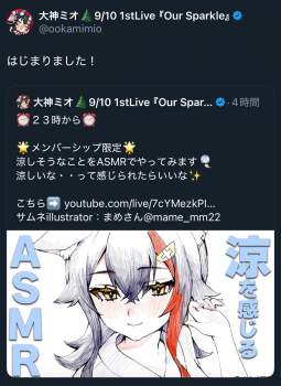 983658 B