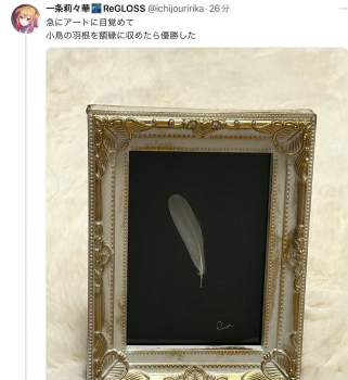 182433 B