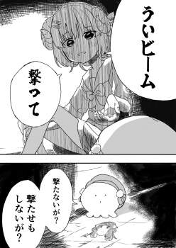 1789545 B