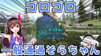 6307600 B
