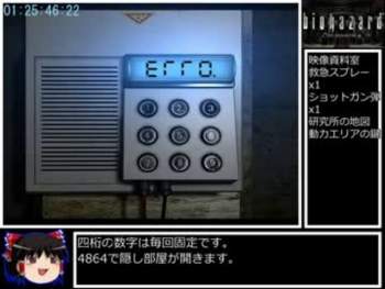 31248 B