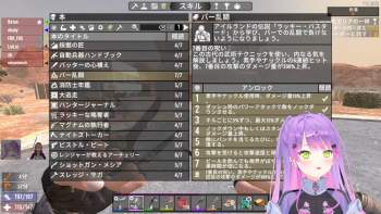 2033447 B