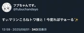 158759 B
