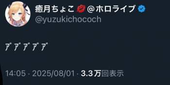 37538 B